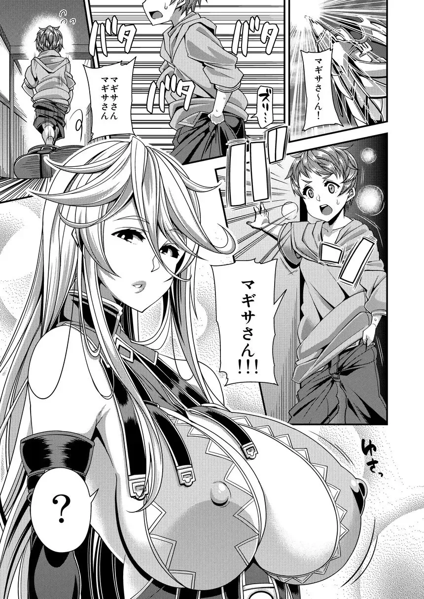 [Satsuki Imonet] OVER DRIVE ♂ Shiteru Mitai Fhentai - Page 2