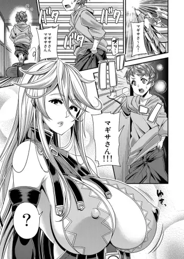 [Satsuki Imonet] OVER DRIVE ♂ Shiteru Mitai Fhentai - Page 2