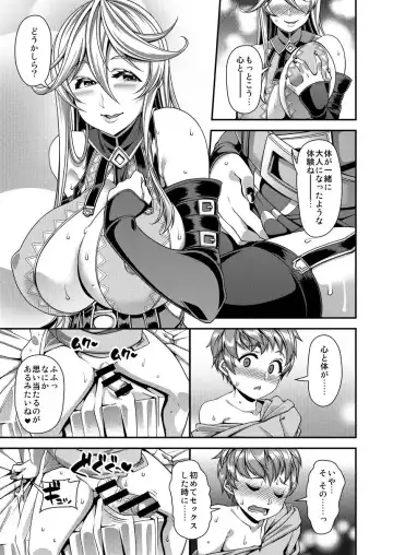 [Satsuki Imonet] OVER DRIVE ♂ Shiteru Mitai Fhentai - Page 6