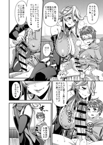 [Satsuki Imonet] OVER DRIVE ♂ Shiteru Mitai Fhentai - Page 7