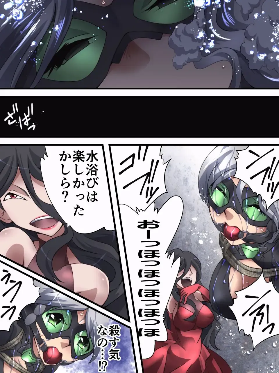 [Yakumo Ginjirou] Kaitou Silver Cat Manga Ban Dai 3-wa Fhentai - Page 12