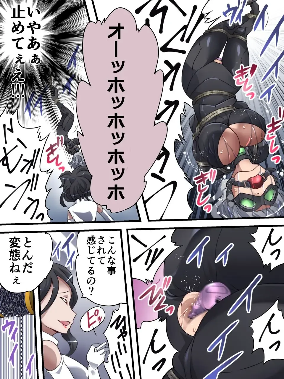 [Yakumo Ginjirou] Kaitou Silver Cat Manga Ban Dai 3-wa Fhentai - Page 21