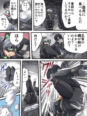 [Yakumo Ginjirou] Kaitou Silver Cat Manga Ban Dai 3-wa Fhentai - Page 27