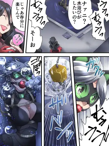 [Yakumo Ginjirou] Kaitou Silver Cat Manga Ban Dai 3-wa Fhentai - Page 7