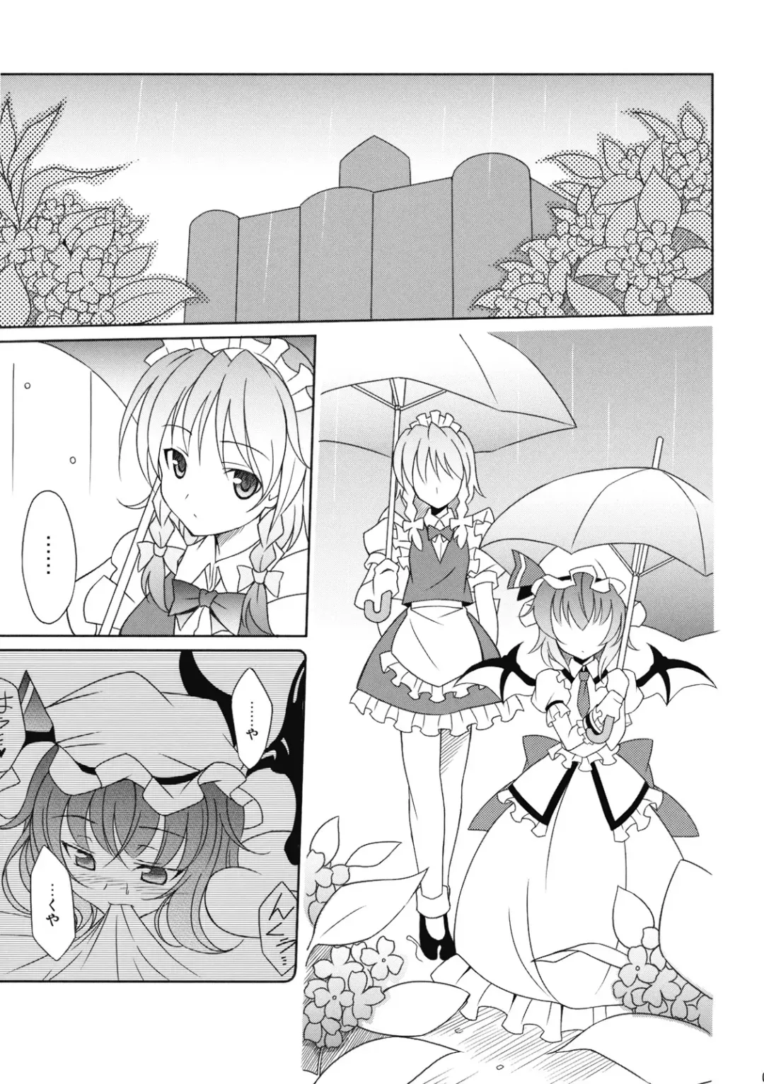 [Aoi Masami] Mizu no Utsuwa - Hydrangea Fhentai - Page 7