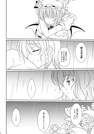 [Aoi Masami] Mizu no Utsuwa - Hydrangea Fhentai - Page 10