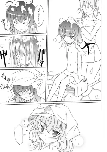 [Aoi Masami] Mizu no Utsuwa - Hydrangea Fhentai - Page 11