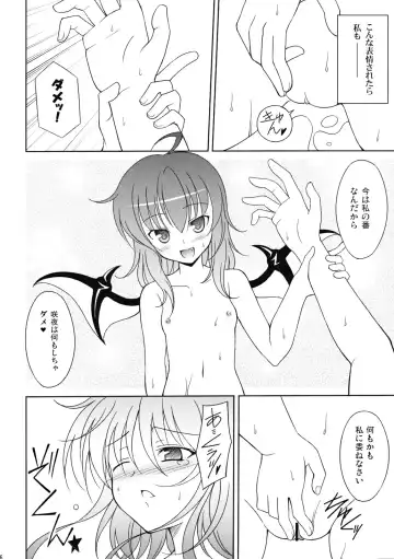 [Aoi Masami] Mizu no Utsuwa - Hydrangea Fhentai - Page 16