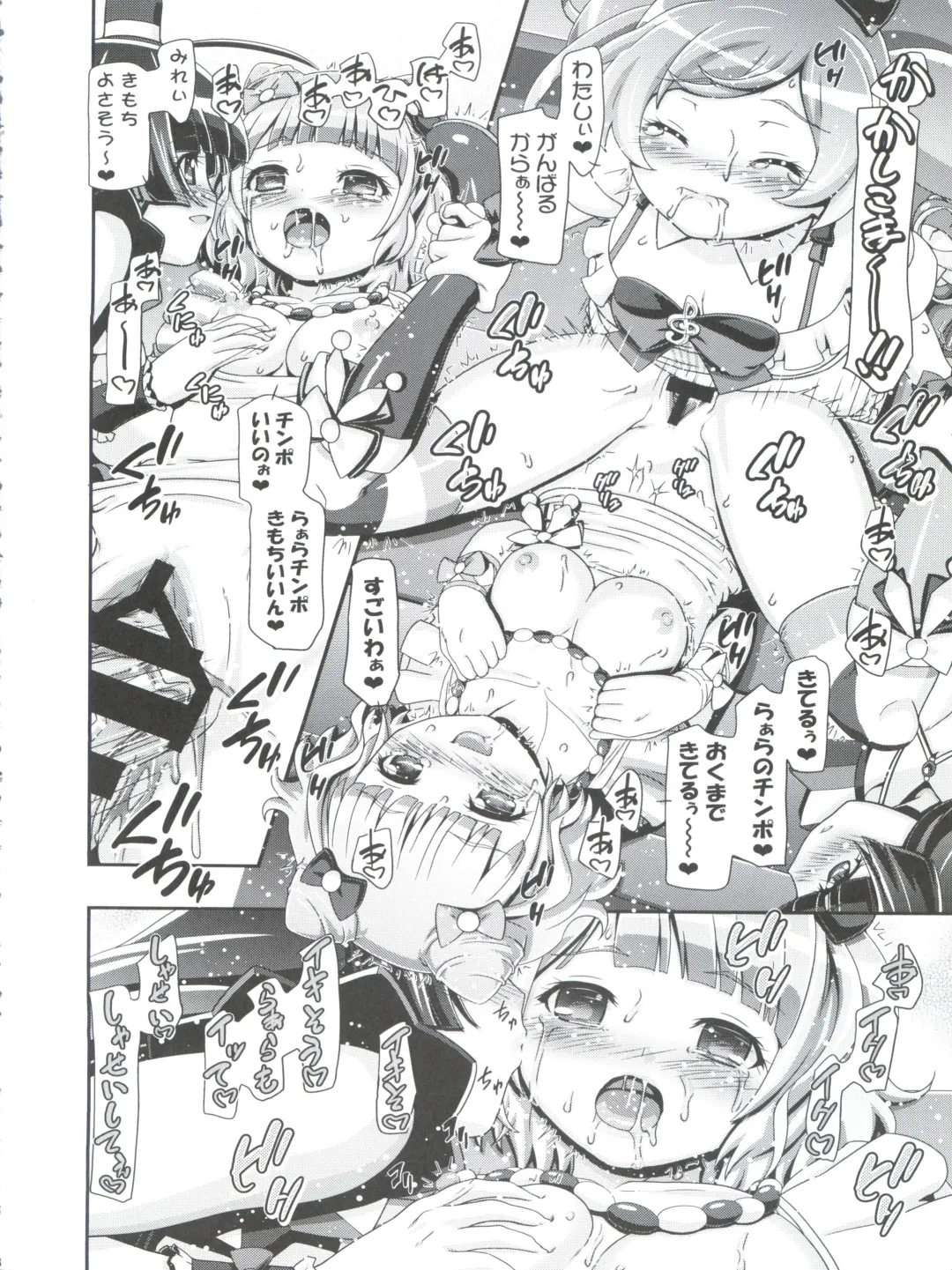 [Kousaka Jun] We Love Laala Fhentai - Page 8