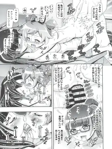 [Kousaka Jun] We Love Laala Fhentai - Page 21