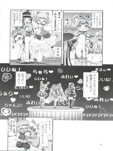 [Kousaka Jun] We Love Laala Fhentai - Page 24