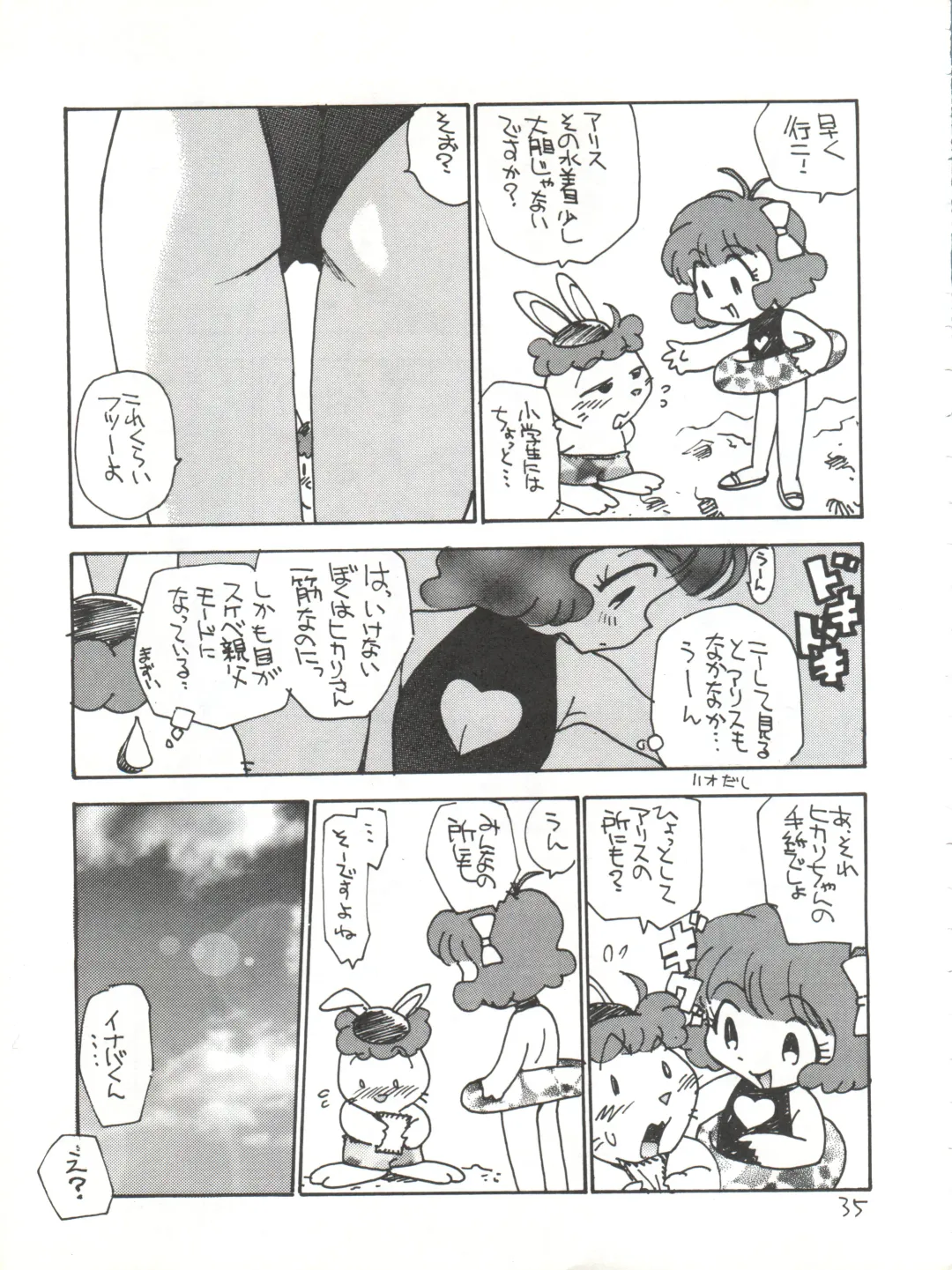 [Kamirenjaku Sanpei] Onna ga Onna no Waki no Shita ni Yokujou suru Toki Fhentai - Page 35