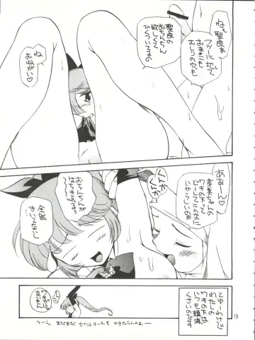 [Kamirenjaku Sanpei] Onna ga Onna no Waki no Shita ni Yokujou suru Toki Fhentai - Page 13