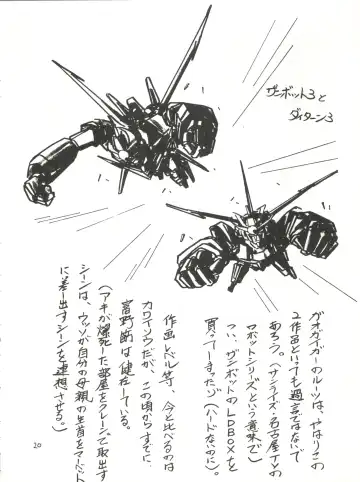 [Kamirenjaku Sanpei] Onna ga Onna no Waki no Shita ni Yokujou suru Toki Fhentai - Page 20