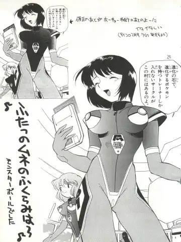 [Kamirenjaku Sanpei] Onna ga Onna no Waki no Shita ni Yokujou suru Toki Fhentai - Page 25