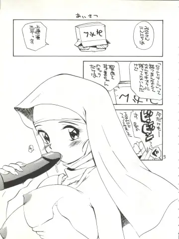 [Kamirenjaku Sanpei] Onna ga Onna no Waki no Shita ni Yokujou suru Toki Fhentai - Page 3