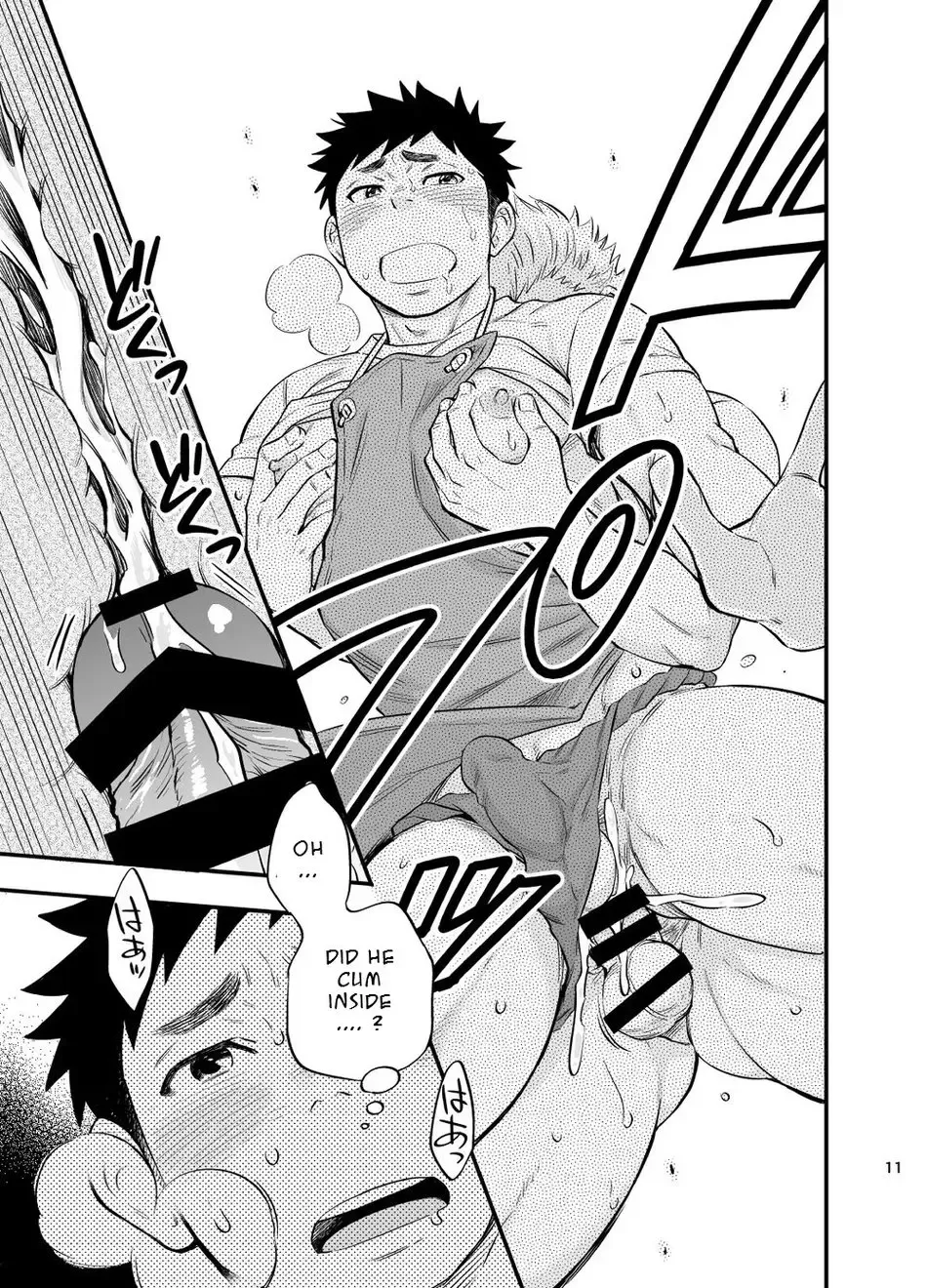 [Draw2] Umi no Otoko | The Man of the Sea Fhentai - Page 12