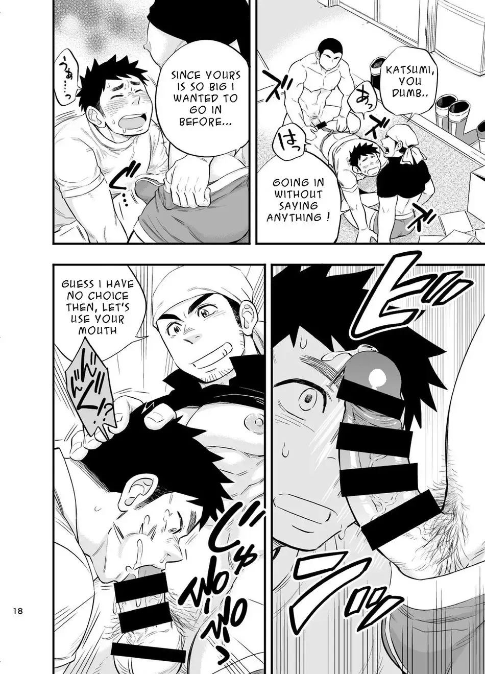 [Draw2] Umi no Otoko | The Man of the Sea Fhentai - Page 19