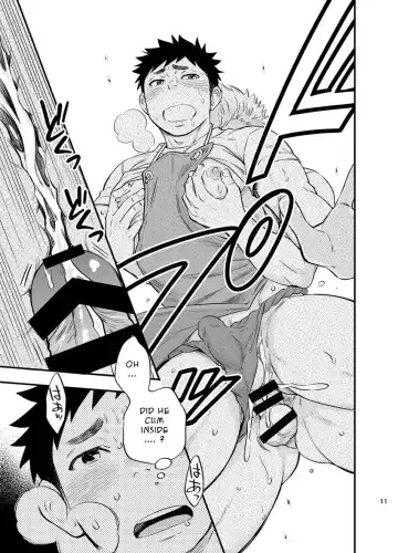 [Draw2] Umi no Otoko | The Man of the Sea Fhentai - Page 12