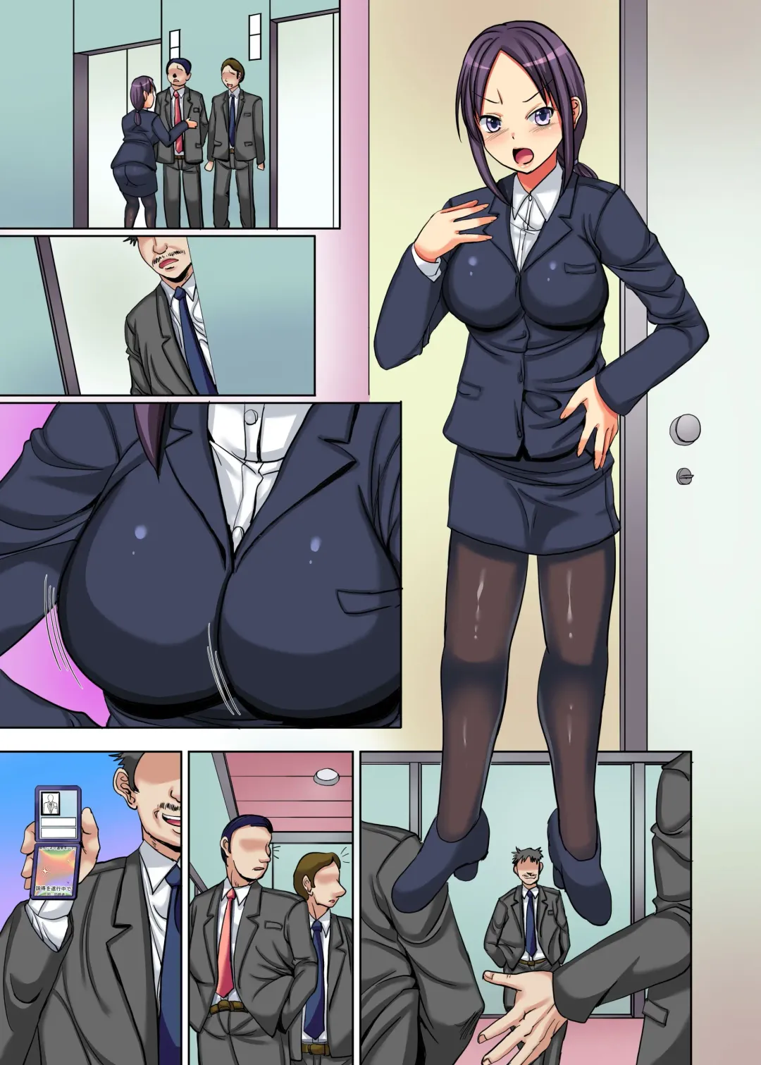 [Sas] ore wa seifu konin no haramase-shi ~ bijin OL mo shojo musume mo nidzuma mo itsu demo doko demo tanetsuke shihodai ~ Fhentai - Page 45