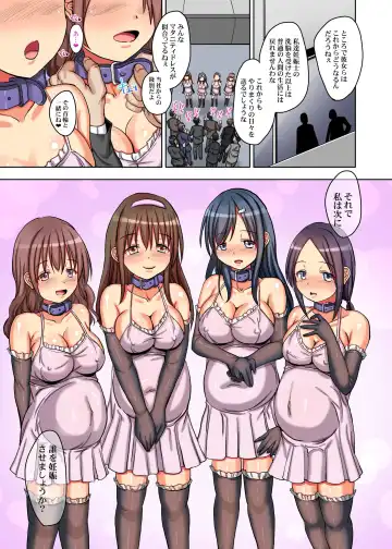 [Sas] ore wa seifu konin no haramase-shi ~ bijin OL mo shojo musume mo nidzuma mo itsu demo doko demo tanetsuke shihodai ~ Fhentai - Page 27