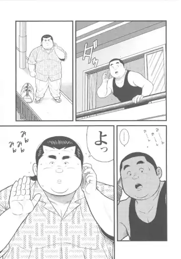 [Kujira] 8 Tsuki no isooroo dai 1 kan Fhentai - Page 9