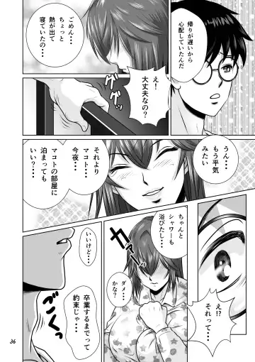 Netorare Osananajimi Haruka-chan Kiki Ippatsu!! Fhentai - Page 37