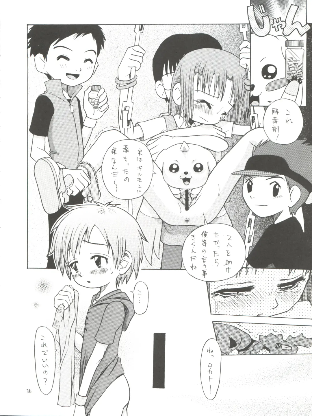 [Kyouichirou - Shamon] Takato Ijiri Fhentai - Page 36