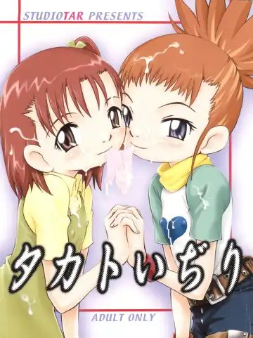 Read [Kyouichirou - Shamon] Takato Ijiri - Fhentai