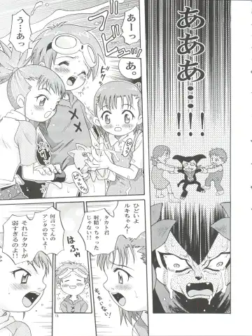 [Kyouichirou - Shamon] Takato Ijiri Fhentai - Page 13