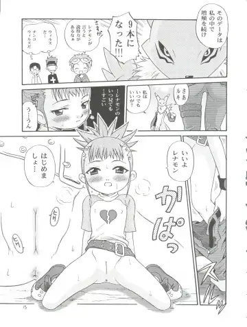 [Kyouichirou - Shamon] Takato Ijiri Fhentai - Page 15