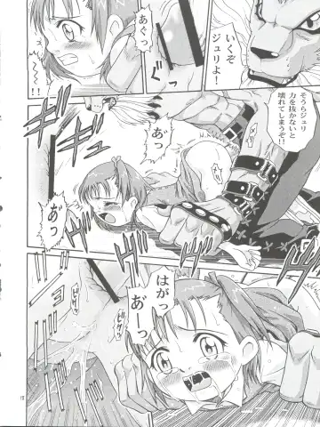 [Kyouichirou - Shamon] Takato Ijiri Fhentai - Page 18