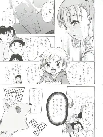 [Kyouichirou - Shamon] Takato Ijiri Fhentai - Page 41