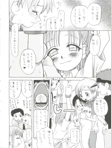 [Kyouichirou - Shamon] Takato Ijiri Fhentai - Page 42