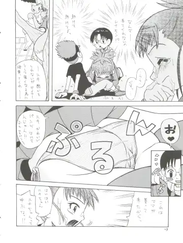 [Kyouichirou - Shamon] Takato Ijiri Fhentai - Page 48