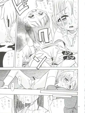 [Kyouichirou - Shamon] Takato Ijiri Fhentai - Page 57