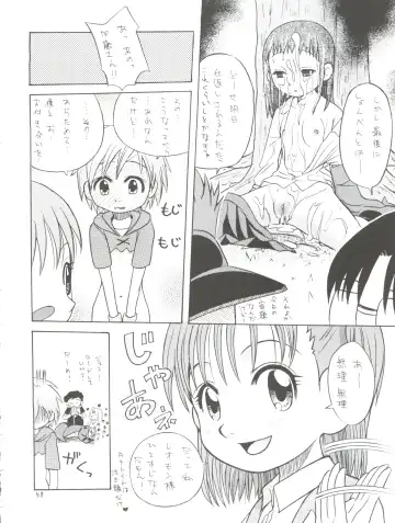 [Kyouichirou - Shamon] Takato Ijiri Fhentai - Page 58