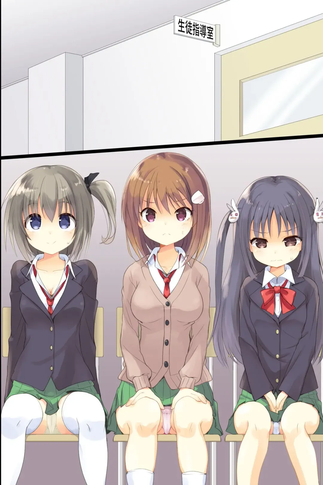 [Tenjo Ryuka] Iinari JK Dekiagari! ~ Saimin Seito Shidou ~ Fhentai - Page 53