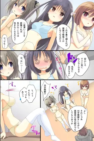 [Tenjo Ryuka] Iinari JK Dekiagari! ~ Saimin Seito Shidou ~ Fhentai - Page 10