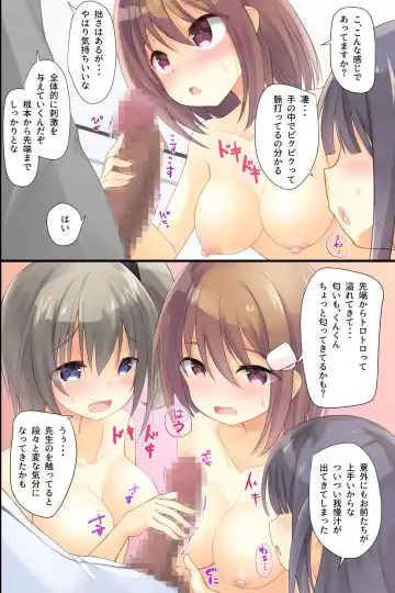 [Tenjo Ryuka] Iinari JK Dekiagari! ~ Saimin Seito Shidou ~ Fhentai - Page 22