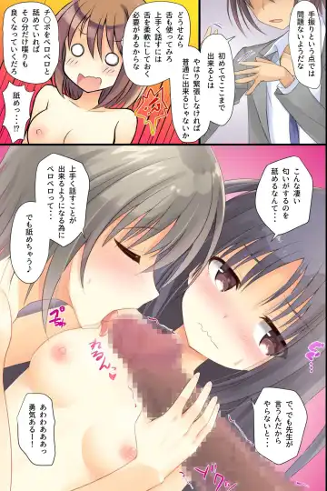 [Tenjo Ryuka] Iinari JK Dekiagari! ~ Saimin Seito Shidou ~ Fhentai - Page 23