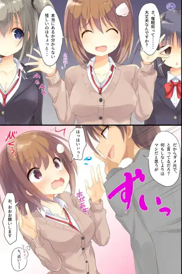 [Tenjo Ryuka] Iinari JK Dekiagari! ~ Saimin Seito Shidou ~ Fhentai - Page 5