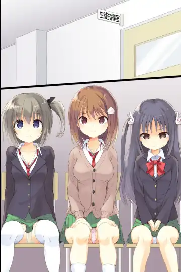 [Tenjo Ryuka] Iinari JK Dekiagari! ~ Saimin Seito Shidou ~ Fhentai - Page 53