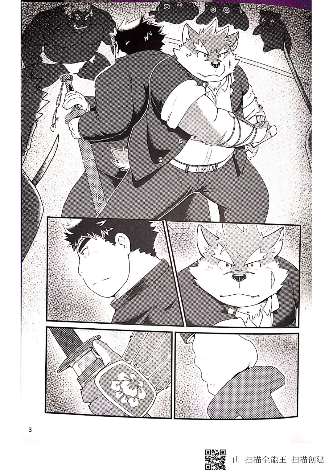 [Iwano] Inudzuka moritaka no taikei wa ke no sei dakena no ka? Fhentai - Page 3