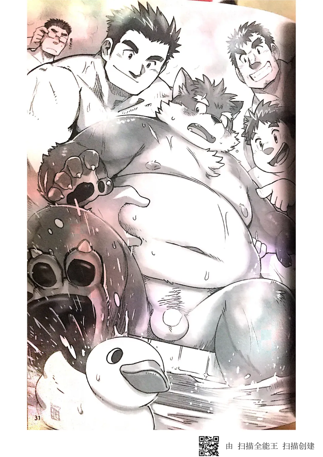 [Iwano] Inudzuka moritaka no taikei wa ke no sei dakena no ka? Fhentai - Page 31