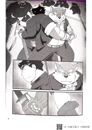 [Iwano] Inudzuka moritaka no taikei wa ke no sei dakena no ka? Fhentai - Page 3