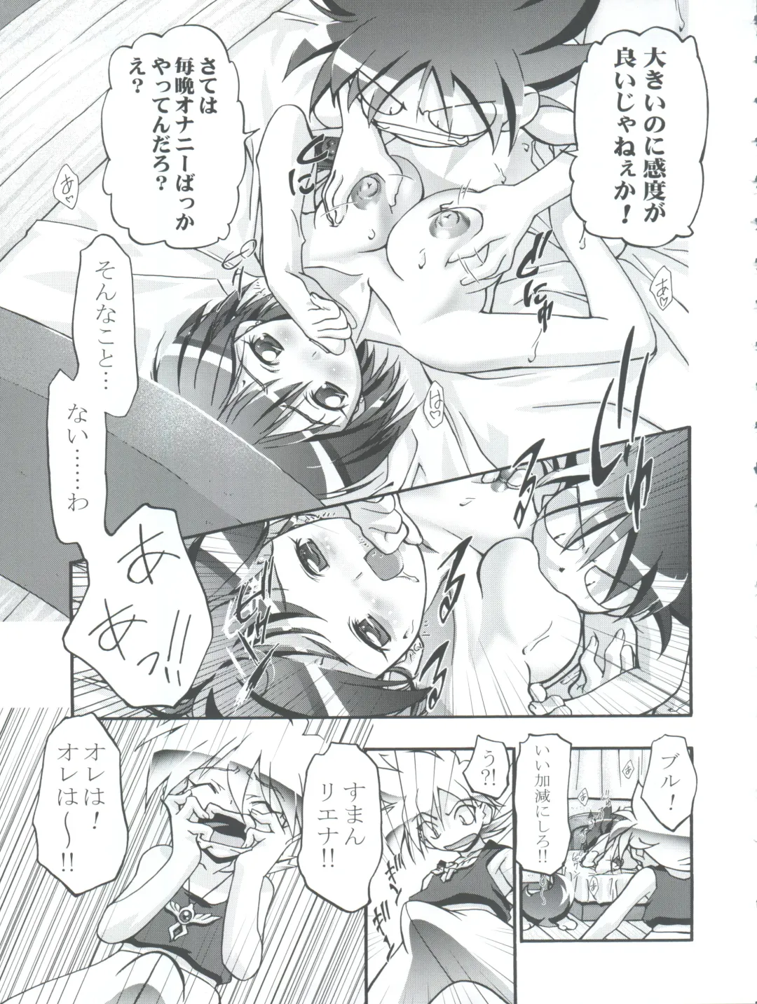 [Kousaka Jun] Pi-Densetsu Battle Pi-Daman Fhentai - Page 17