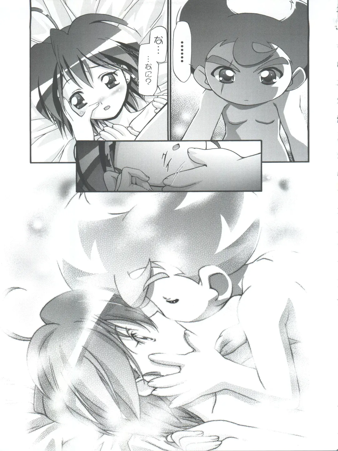 [Kousaka Jun] Pi-Densetsu Battle Pi-Daman Fhentai - Page 43