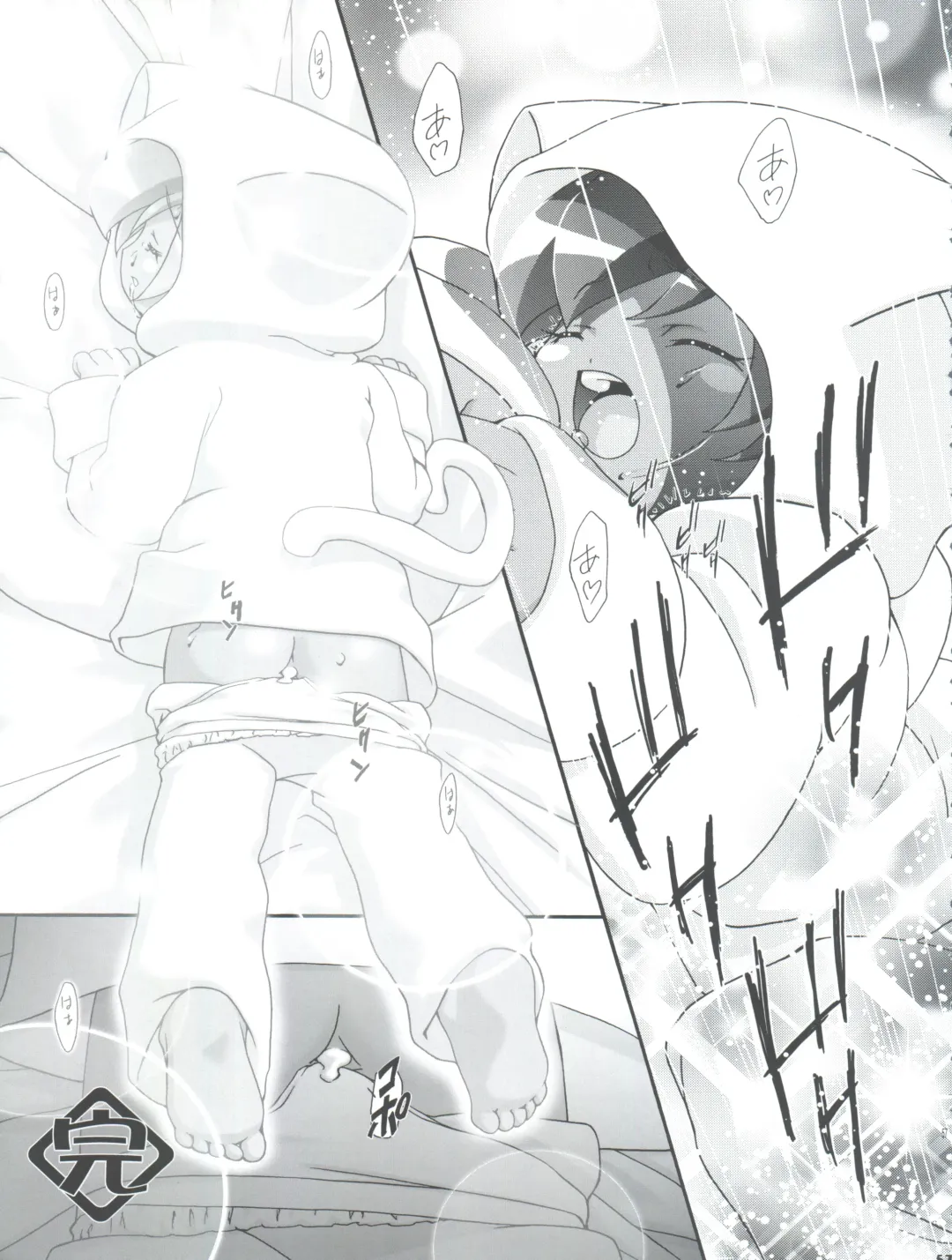 [Kousaka Jun] Pi-Densetsu Battle Pi-Daman Fhentai - Page 57