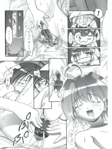[Kousaka Jun] Pi-Densetsu Battle Pi-Daman Fhentai - Page 11